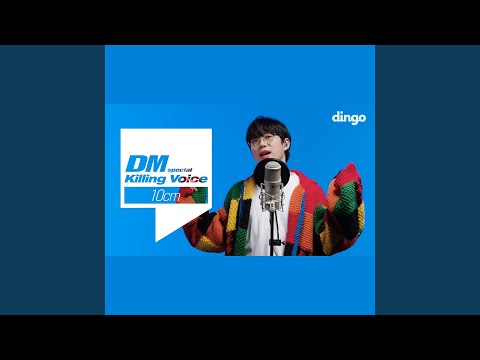 10CM의 킬링보이스를 라이브로! - 폰서트, 매트리스, pet, 봄이좋냐??,...