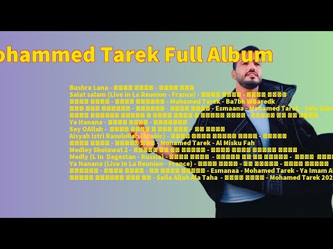 Mohamed Tarek Greatest Hits 2022 Full Album