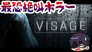 【VISAGE】　ﾏﾁﾞﾃﾞｺﾜｽｷﾞﾙ… 　＃２