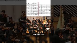 Download lagu 🎩 エルガー 交響曲第1番より 🇬🇧 mp3 Download lagu 🎩 エルガー 交響曲第1番より 🇬🇧 mp3