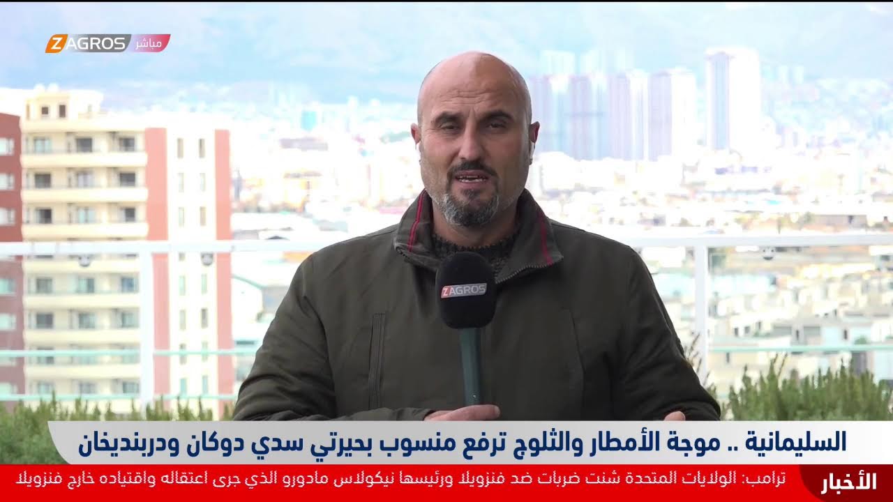 فيديو | #أربيل.. الديمقراطي الكوردستاني بعد فوزه الانتخابي يبحث تشكيل الحكومتين وملف الرئاسة