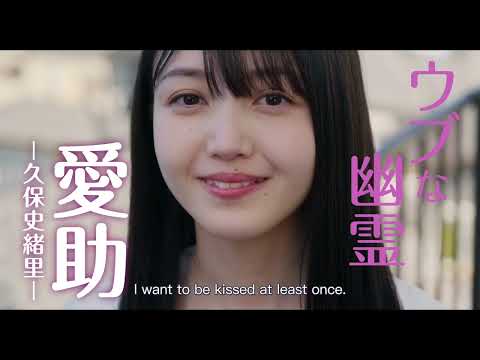 Thumbnail for video: A Girl in My Room - JFF+ INDEPENDENT CINEMA 2023 Thumbnail for video: A Girl in My Room - JFF+ INDEPENDENT CINEMA 2023