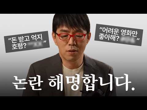 조커:폴리 아 되 - 이동진/단군 후기의 후기