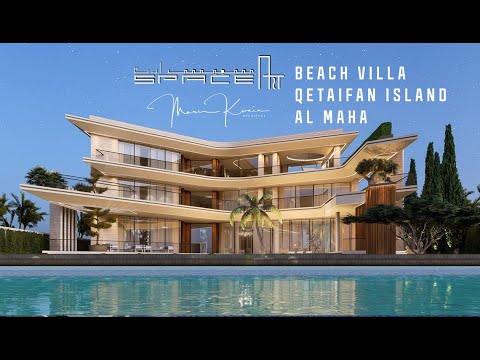  beach villa qetaifan island al maha 