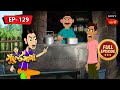 গুল্টেমামার নাতুন কোম্পানি Gulte Mama Bangla Cartoon