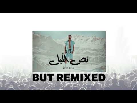@AlaOfficial  - Noss Ellil (DziiTen Remixed)  ( DziiTen Remixed )