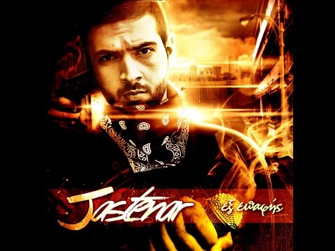 Jastenar - Προ Των Πυλών feat. Smuggler, Obnoxious Kas, Dj Ls One