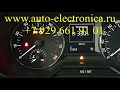 Перепрошивка блока srs шкода октавия
