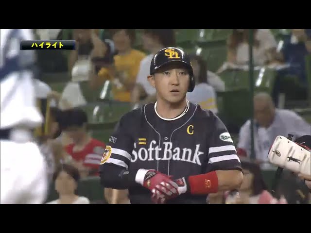 9/3 ライオンズ対ホークス ハイライト