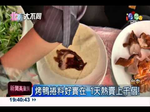 台中燈會商機大 飯店進駐賣美食