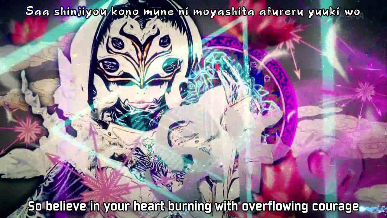 Shougeki Gouraigan English Subbed Intro