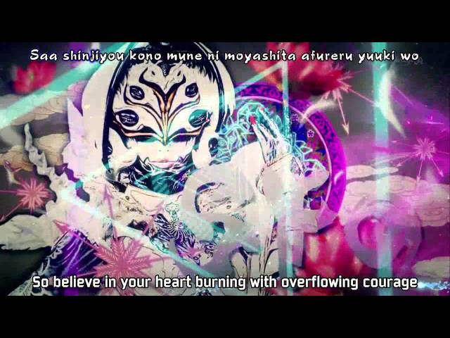 Shougeki Gouraigan English Subbed Intro