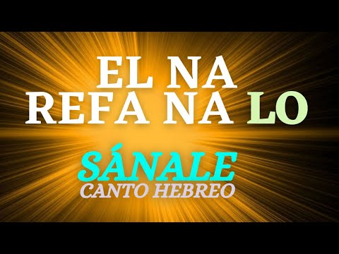 🟢 SÁNALE 🌟 EL NA REFA NA LO ¡Dios, por favor, Cúrale! Plegaria de Sanación Masculina HEBREO HEAL HIM