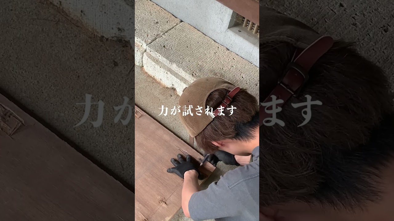 @gawa ←田舎暮らしに興味ある人集まれ！田舎で空き家を開拓して暮らす三児のパパの奮闘チャンネルはこちら！#田舎暮らし #古民家 #子育て #家族 #diy