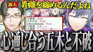 にじさんじ新人・五木左京の考えることが手に取るようにわかる不破湊の#おえもりにじさんじ杯 まとめ【不破湊 /お絵かきの森/切り抜き/にじさんじ】