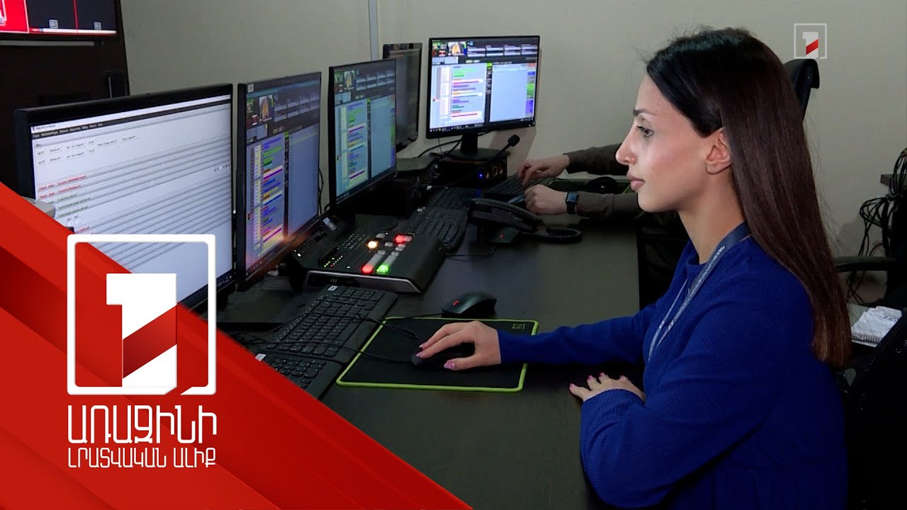 Տարվա ընթացքում ՀՌՀ-ը ԶԼՄ-ներից 3 բողոք է ստացել. կառույցի տարեկան հաղորդումն ԱԺ-ում