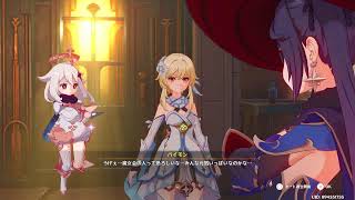 【原神】あけおめ！日課やりながらフォンテーヌすすめるゾ！3週間目