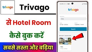 Trivago Se Hotel Kaise Book Kare !! How To Book Hotel In Trivago !! Tr