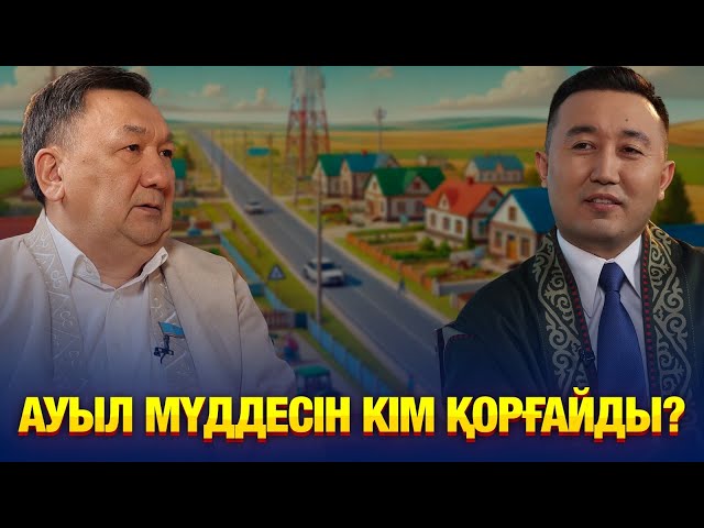 Неге агробанк әлі құрылмады?