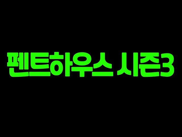Video Pronunciation of 한 in Korean