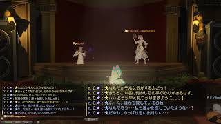 【FF14  ﾕｰｻﾞｰ演奏劇】「#スノエン」in 演奏と方言バー(2020/11/25)