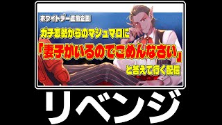 【メンバー限定】ガチ恋勢の皆さん、ごめんなさい【にじさんじ/グウェル・オス・ガール】