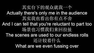 演員- 薛之謙 (English Lyrics)