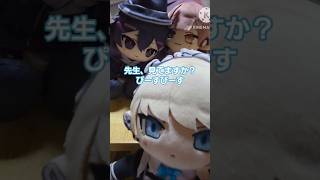【ブルアカ】発見！アルちゃんが戻ってきました！ #ブルアカぬいぬい部 #ブルアカ#かわいい#ぬいぐるみ#飛鳥馬トキ#陸八魔アル#伊草ハルカ#shortvideo #shorts#ゲーム