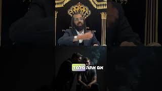 מה העבודה של רבי נחמן מברסלב? |ואיך אני עוזר לצדיק| הרב נחמן שלמה שליט"א בנו של הרב מאיר שלמה זצוק"ל (הרב מאיר שלמה זצ"ל) - התמונה מוצגת ישירות מתוך אתר האינטרנט יוטיוב. זכויות היוצרים בתמונה שייכות ליוצרה. קישור קרדיט למקור התוכן נמצא בתוך דף הסרטון
