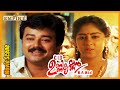 ആനക്കാര്യത്തിൽ ഇടയിലാ ചേനക്കാര്യം CID 