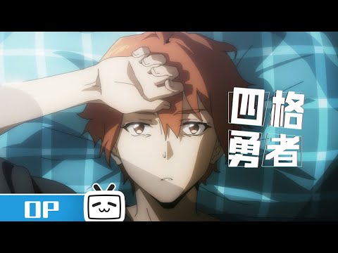 OP1 «Blaze of Destiny»