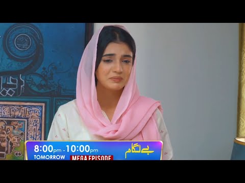 Baylagaam Episode 83 Promo|Teaser| AliAbbas - Laiba Khan - Haroon Shahid- NOV  2023#baylagaam