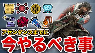 【モンハン新作】ワイルズMRに向けて今やっておくべきことを解説【復帰勢・新規勢】