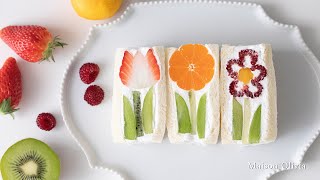 과일꽃 샌드위치 / 튤립 샌드위치 (Tulip Sandwich / Fruit Sandwich)