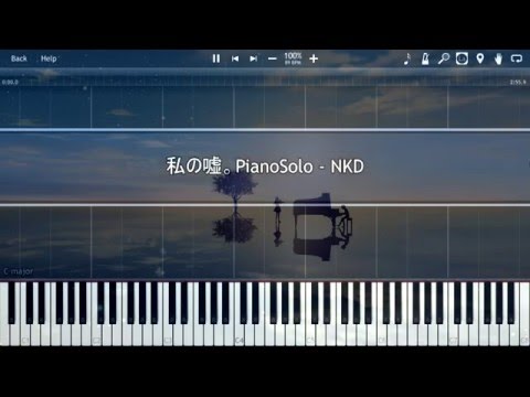 私の嘘。PianoSolo - Watashi No Uso (Full Version) - Sheet music and MIDI [Piano Tutorial] (Synthesia)