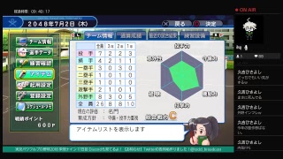 トッドのまったりかみかみ放送