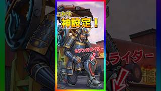 これは神設定‼️セブンスライダーを100倍使いやすくする方法‼️誤爆減ります‼️【フォートナイト/fortnite】