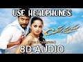 Naa Hrudayam 8D Audio Yamudu Suriya Anushka Shetty Telugu Music 8D