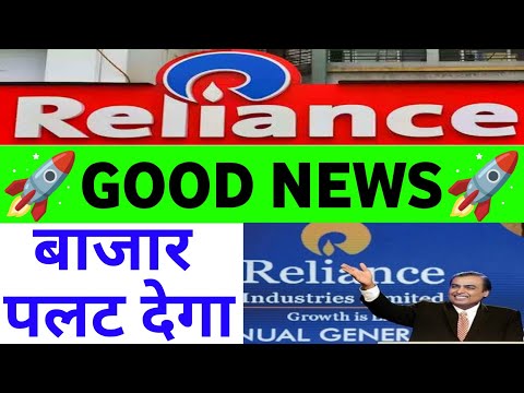 Reliance GOOD NEWS will turn the market around NEWS | Stock Market Prediction For Tomorrow 27 Mon...