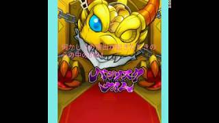 【ホタル】モンストで演出が起こったときの心の中のBGM【バジリスクタイムネタ】