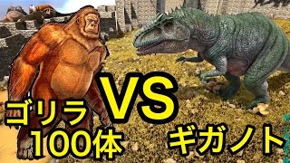 Ark ラグナロク 新エリア探訪 マップ全開放 前編 大遺跡 デスワーム ギガノトサウルス 追加エリア تنزيل الموسيقى Mp3 مجانا