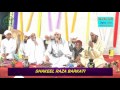 Jaam Ulfat Ka Pila Do By Shakeel Raza Barkati