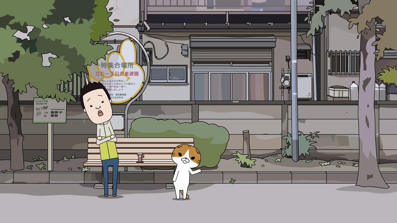 「野良スコ The Stray Scottish Fold vol.1」EP05