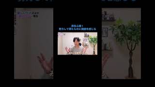 本編(恋愛心理)はこちらから⇧