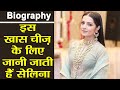Celina Jaitley Biography A Social Responsible Citizen Of The Country FilmiBeat