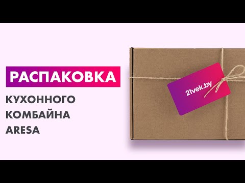Миниатюра изображения товара Кухонный комбайн Aresa AR-1701