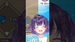 我起床 故ニ朝ナリ 七瀬すず菜の言葉たち #七瀬すず菜 #にじさんじ切り抜き #名言