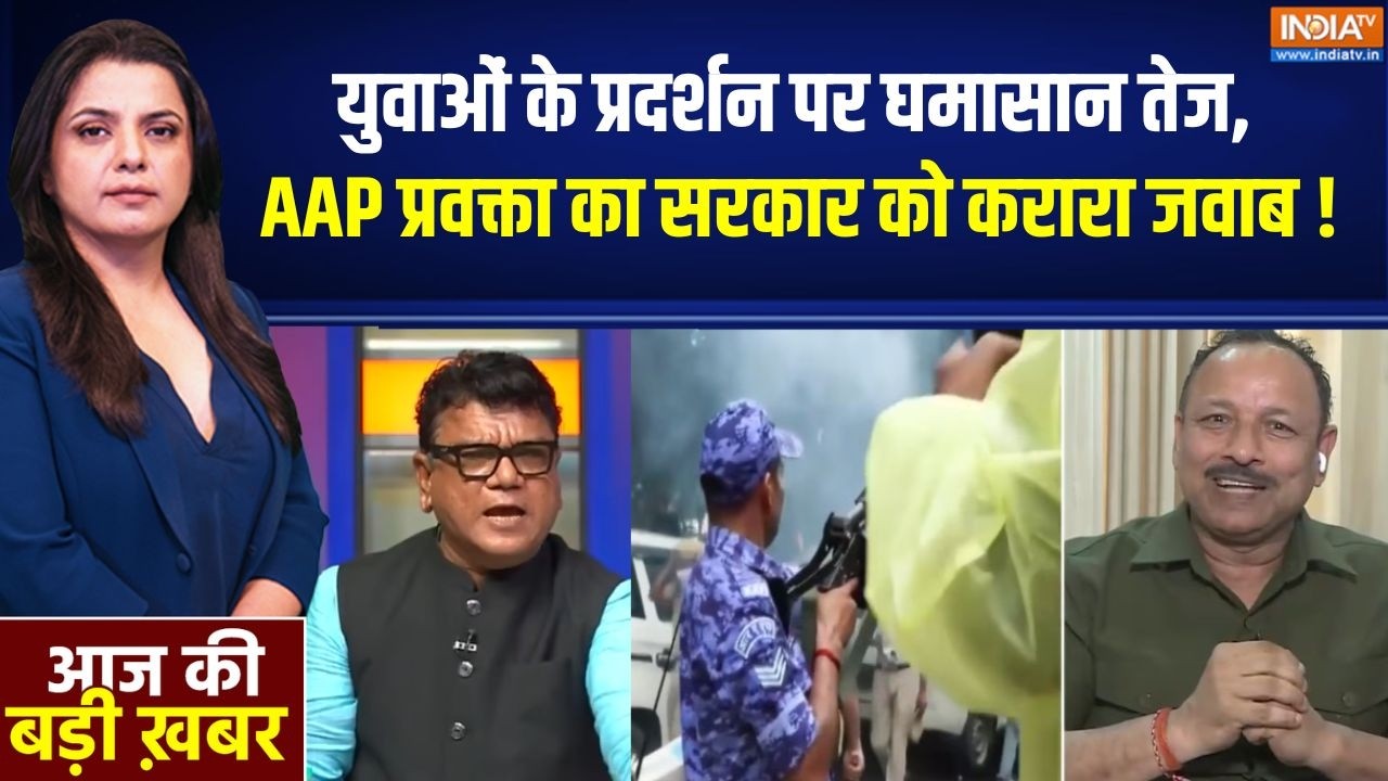 Jantar-Mantar Protest : युवाओं के प्रदर्शन पर घमासान तेज, AAP प्रवक्ता
