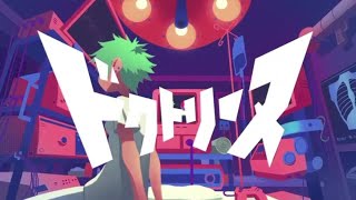- ドクトリーヌ / 歌ってみた - Arei【16歳】
