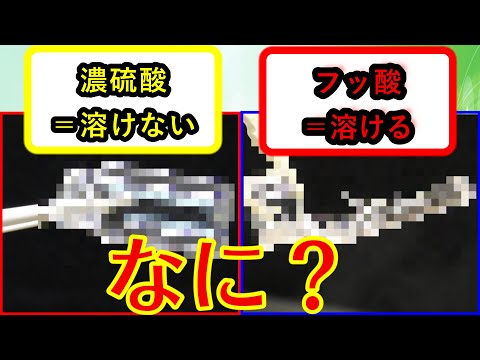 ヨウ化水素酸について詳しく解説